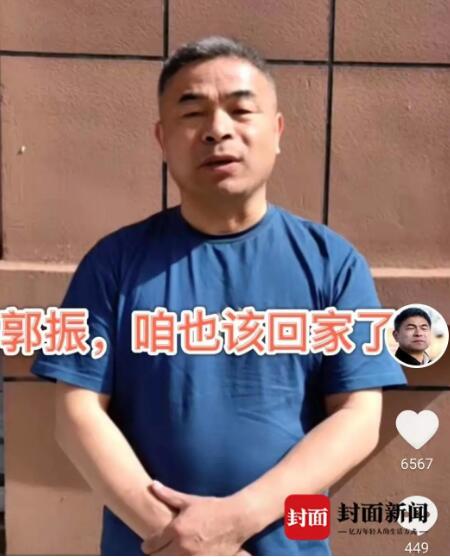 苦尋24載，電影 《失孤》原型郭剛堂的兒子找到了！