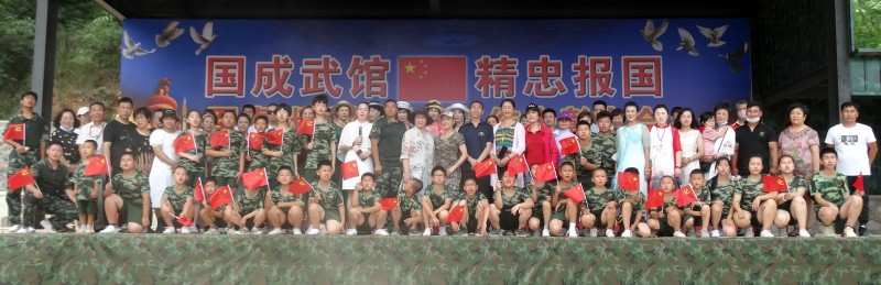 2021國成武館精忠報國暑假軍事戰狼特訓營總結大會落幕