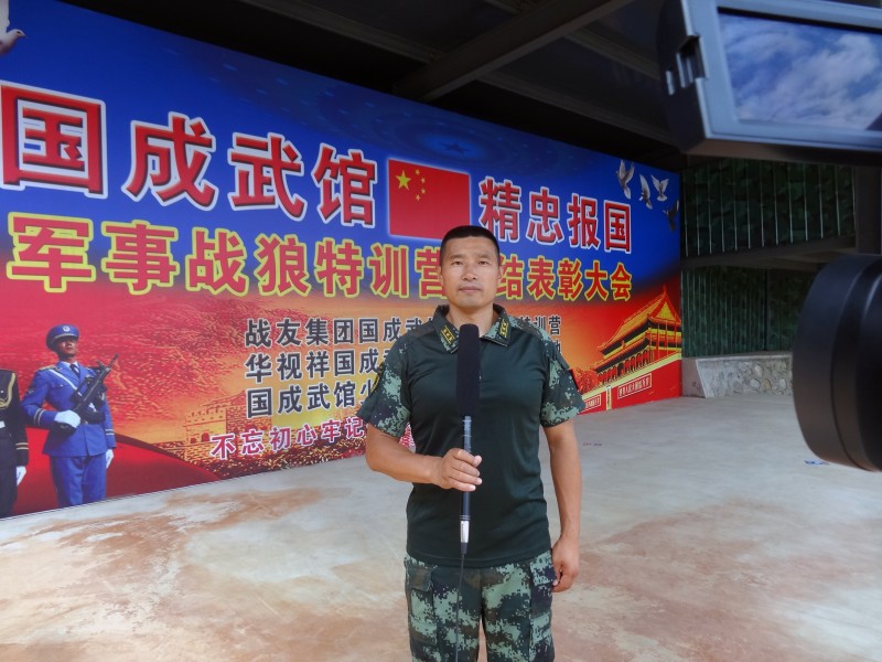 2021國成武館精忠報國暑假軍事戰狼特訓營總結大會落幕