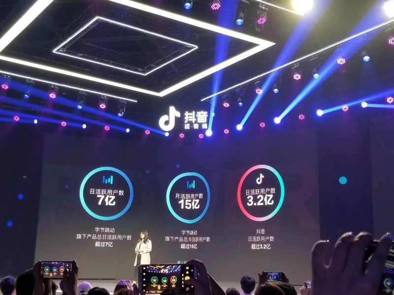 字節跳動申請“頭條”商標遭拒 二審被駁回上訴