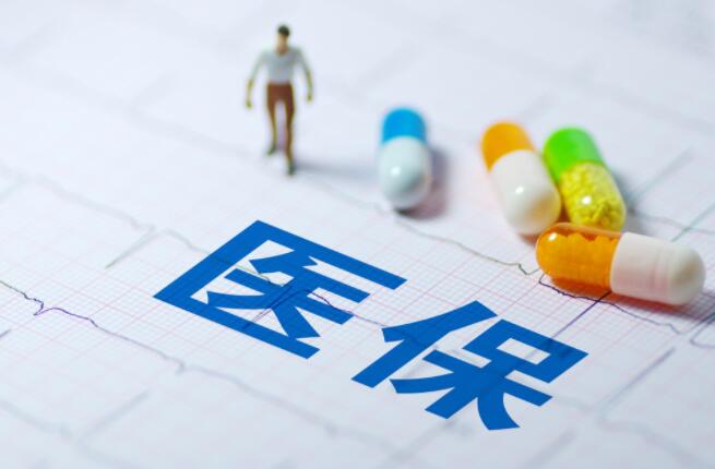 國家將逐步建立健全醫療保障待遇清單制度 各地不得新設制度