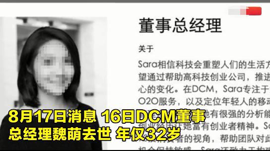 學員意外去世誰之過？“教練技術課程”專業性受質疑
