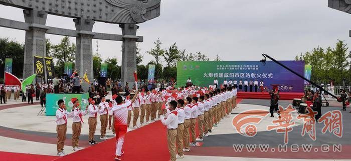 十四運會和殘特奧會火炬在咸陽傳遞 68名火炬手接力傳遞