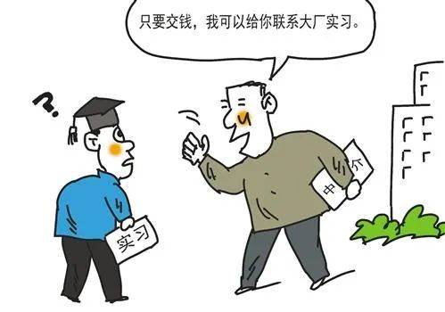 一些職校生為何青睞“跨界實習”？