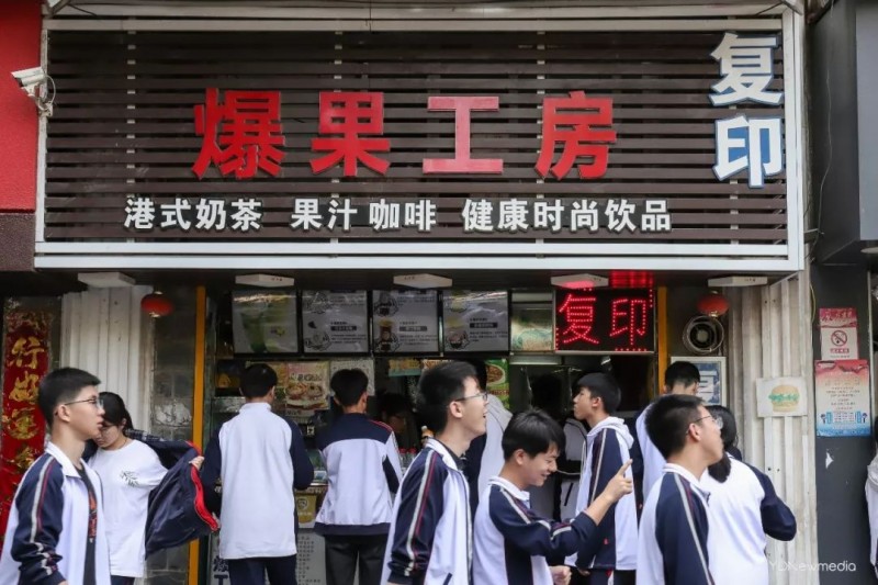 已成產業！校門口奶茶店向未成年提供游戲租號等服務