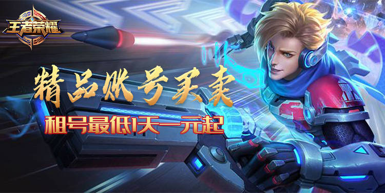 已成產業！校門口奶茶店向未成年提供游戲租號等服務