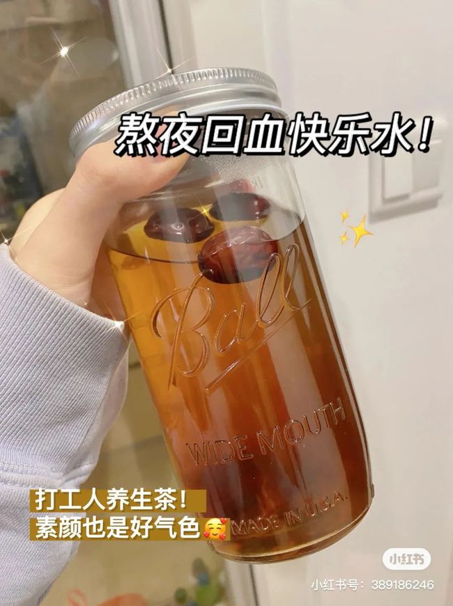 養生新寵“熬夜水”的水有多深？專家：營銷炒作，無太大價值