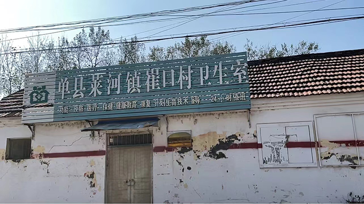 單縣兩千村民“腦中風”疑云，當地調查組介入