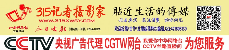 單縣兩千村民“腦中風”疑云，當地調查組介入