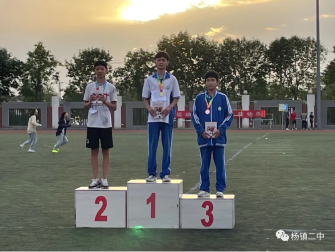 飛揚青春 拼搏有我——北京順義楊鎮二中初一年級舉辦秋季運動會