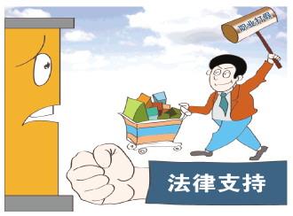 “知假買假”獲法院改判支持 案件背后有啥故事？