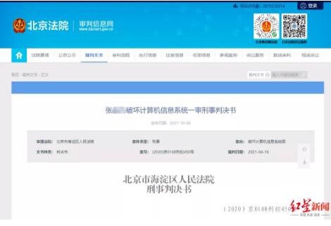 人不在公司能用APP打卡簽到？這起案件一審宣判！
