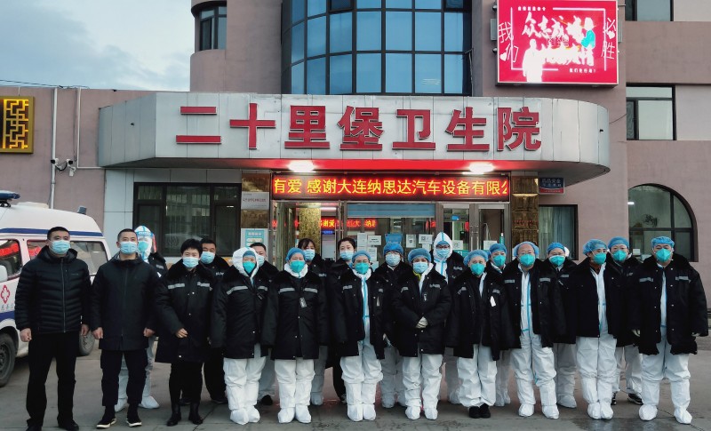 “凝心聚力，共渡時艱”大連二十里堡街道人大代表抗疫捐贈事跡