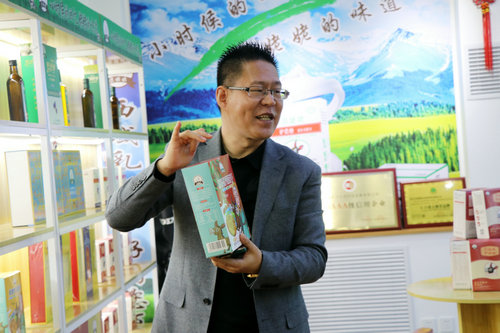 “劉大剛 張業軍”一行走進尕姥姥驢奶生活館參觀交流