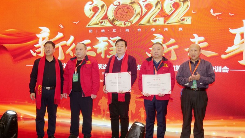 2022引領(lǐng)未來，碳?xì)鋰H“碳中和、碳達(dá)峰”高峰論壇在菏澤召開