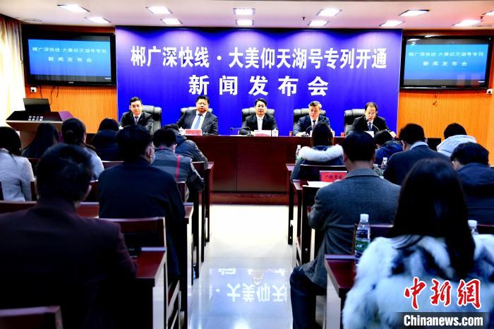 湖南郴州元旦將開啟郴廣深快線專列 加速融入粵港澳大灣區