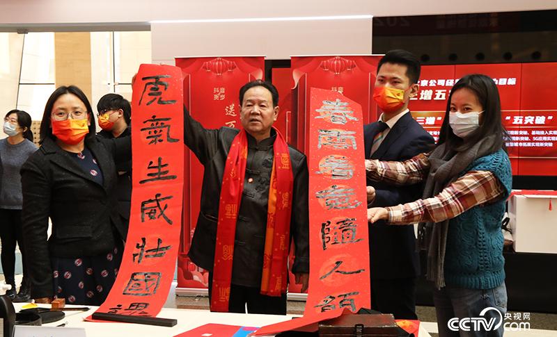 張坤山現場書寫春聯