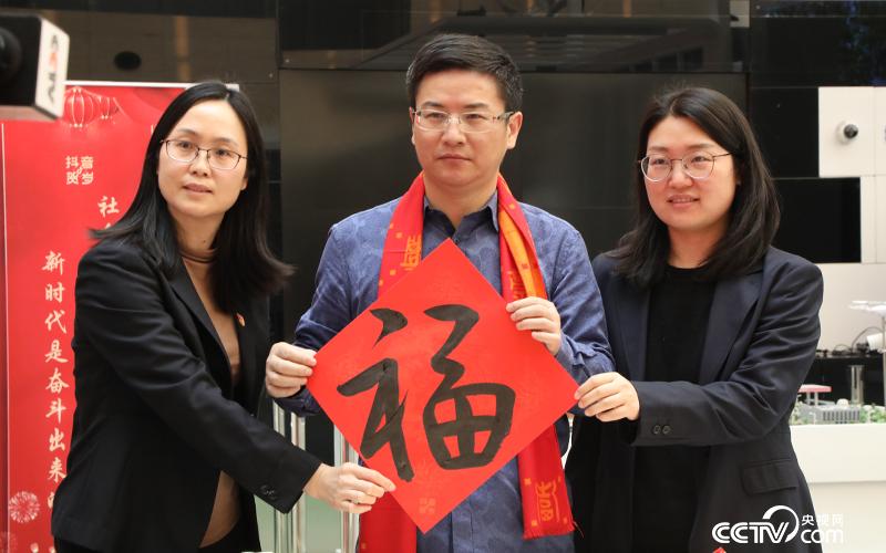 邱才楨送“福”
