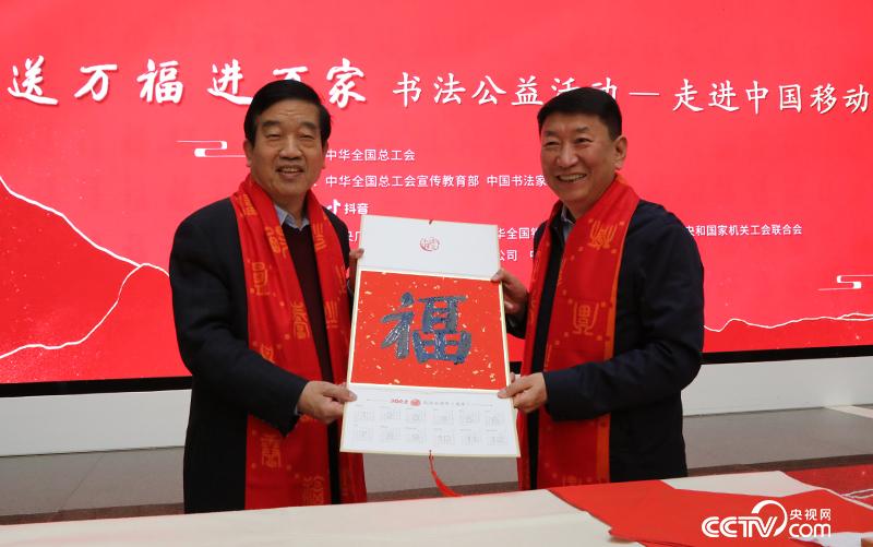 蘇士澍向職工代表送“?！? />
</p>
<p style=