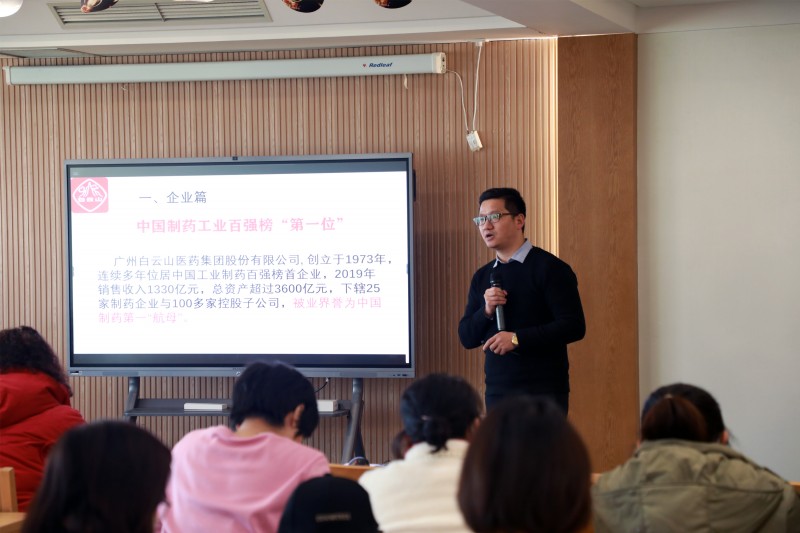 白云山藥業精尖產品為季群兒推百年技術錦上添花！