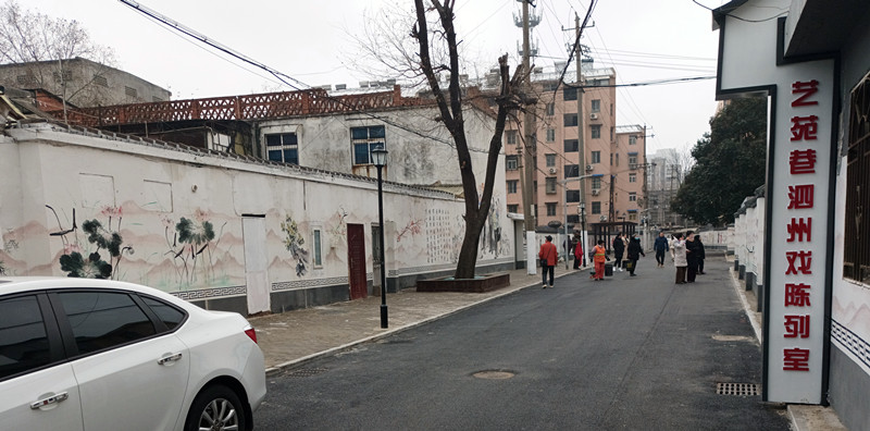 美麗的“藝苑巷” 一記大慶街道錦上社區以戲謀發展