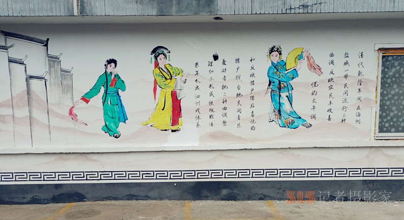 美麗的“藝苑巷” 一記大慶街道錦上社區以戲謀發展