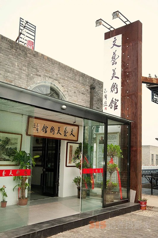走進宋莊文藝美術館