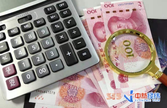 事關房子、車子、錢袋子！一大批新規4月起實施