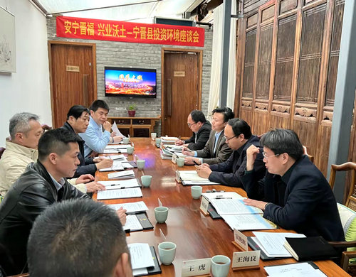 河北邢臺寧晉縣投資環境座談會在北京舉行