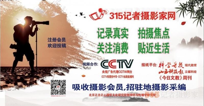 自拍照怎就成了網店好評圖？網購平臺盜圖現象調查