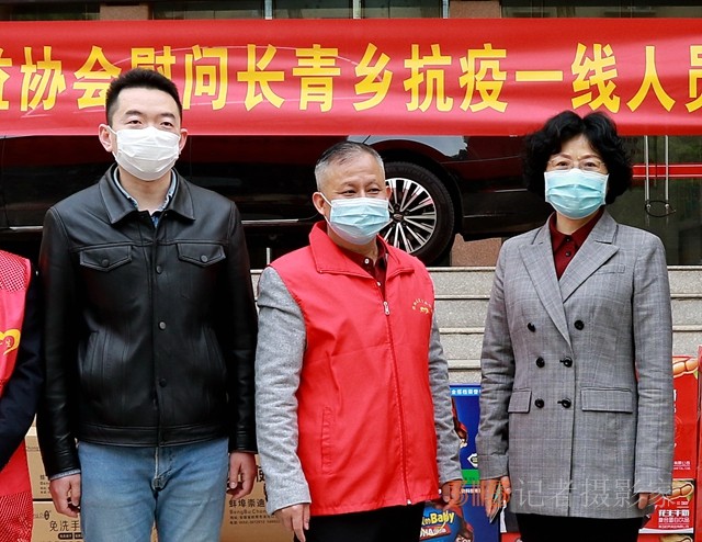 彩虹之星公益協會赴長青鄉慰問抗疫一線工作人員