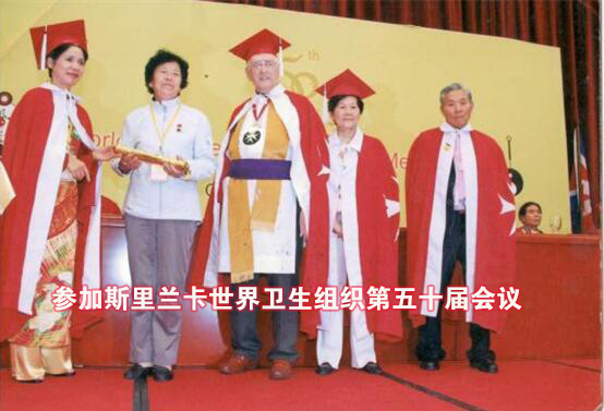 她叫劉菊榮，年近八十，是“巨榮指法”按摩創(chuàng)始人