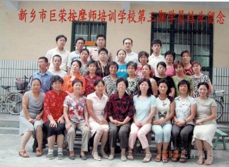 她叫劉菊榮，年近八十，是“巨榮指法”按摩創(chuàng)始人