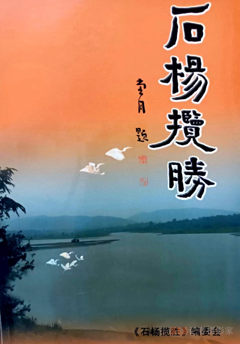 鐘靈毓秀美麗的安徽和縣石楊鎮