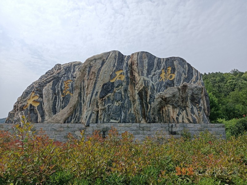 鐘靈毓秀美麗的安徽和縣石楊鎮