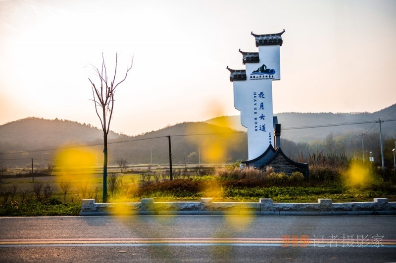 鐘靈毓秀美麗的安徽和縣石楊鎮