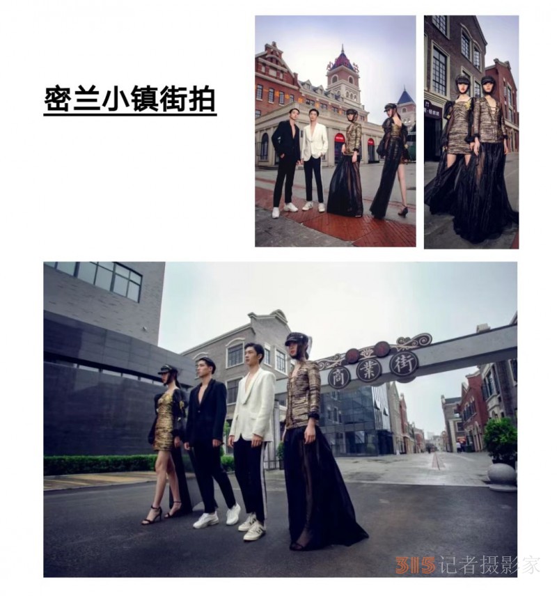 河南紡織服裝產業學院理事會成員企業走進密蘭小鎮