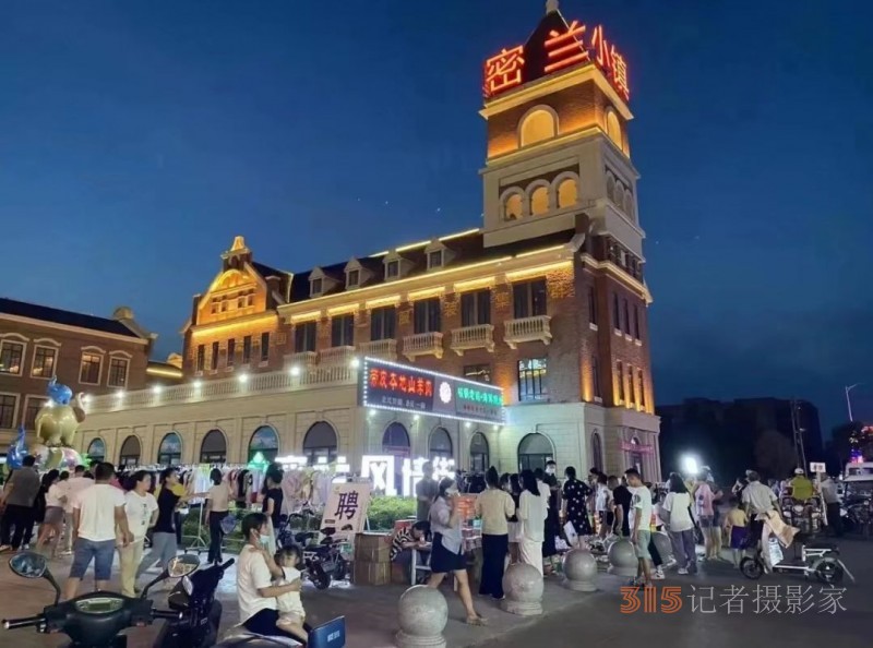 河南紡織服裝產業學院理事會成員企業走進密蘭小鎮