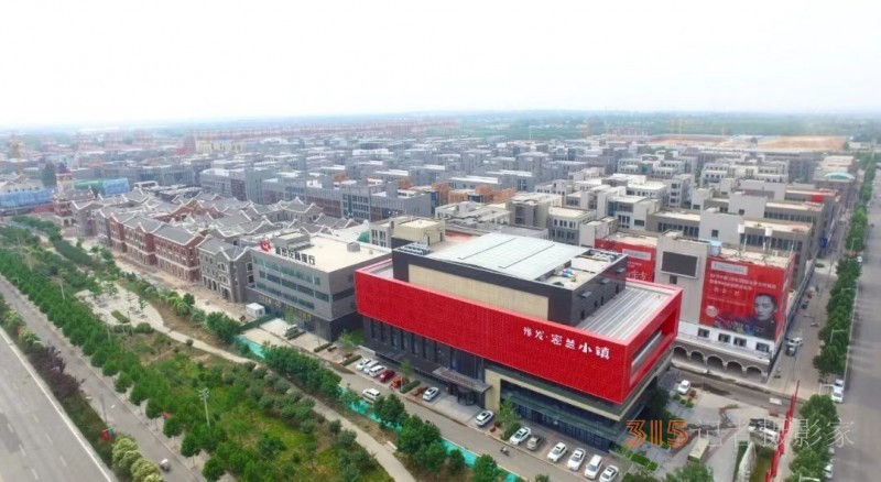 密蘭小鎮直播基地啟動，“錦榮系”紡織服裝產業鏈再延伸