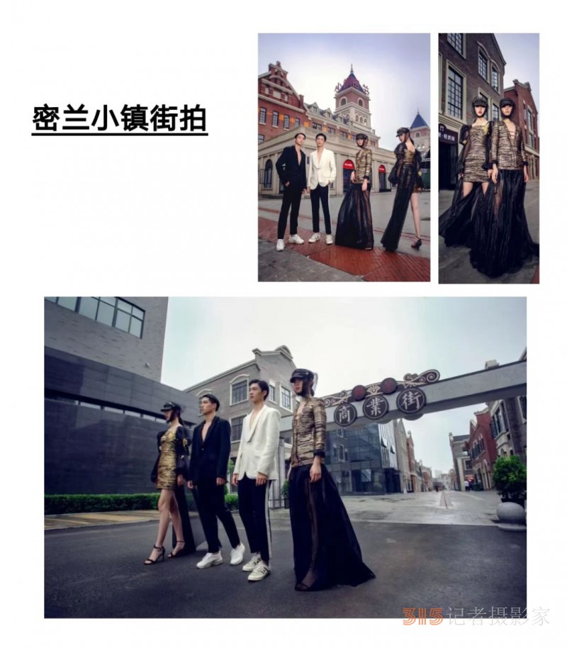 密蘭小鎮直播基地啟動，“錦榮系”紡織服裝產業鏈再延伸