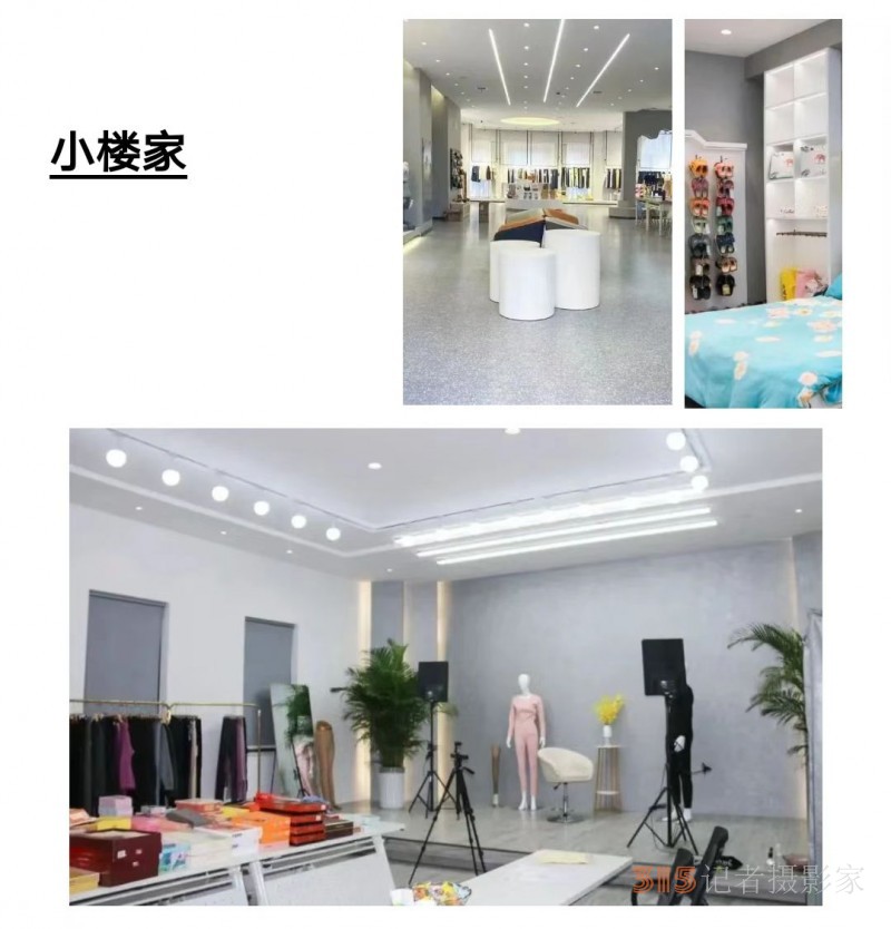 密蘭小鎮直播基地啟動，“錦榮系”紡織服裝產業鏈再延伸