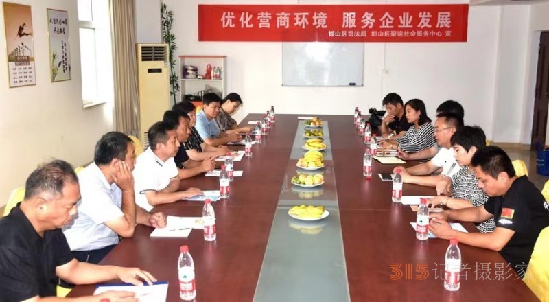 邯山區(qū)司法局開展法律進企業(yè)，喜迎二十大宣傳活動