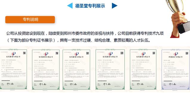 河南瑞龍德圣堂：為做經典飲片鍛造“金名片”