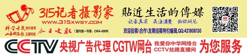 教師節將至 河北多地景區憑教師證免門票