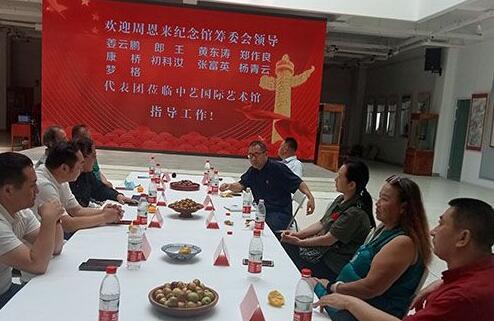 周館籌委會基地在北京中藝國際藝術館構建