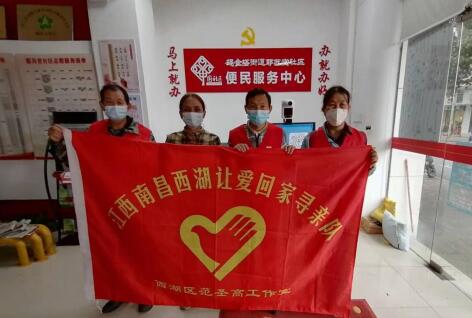 國慶長假好人范圣高帶領(lǐng)南昌讓愛回家志愿者在行動