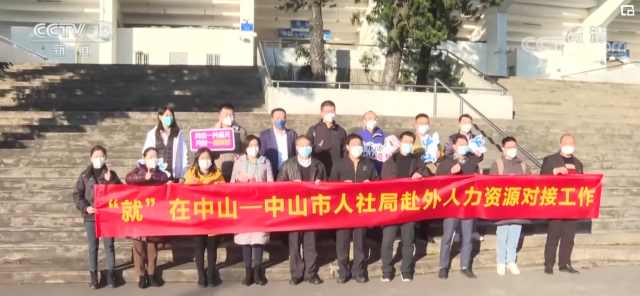 廣東多家企業春節前“逆向招工” 緩解用工緊張