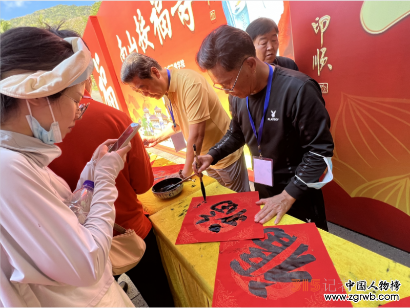 “翰墨飄香 濃淡水墨”—“文化進萬家藝術代表團走進三亞開展迎春送福系列活動