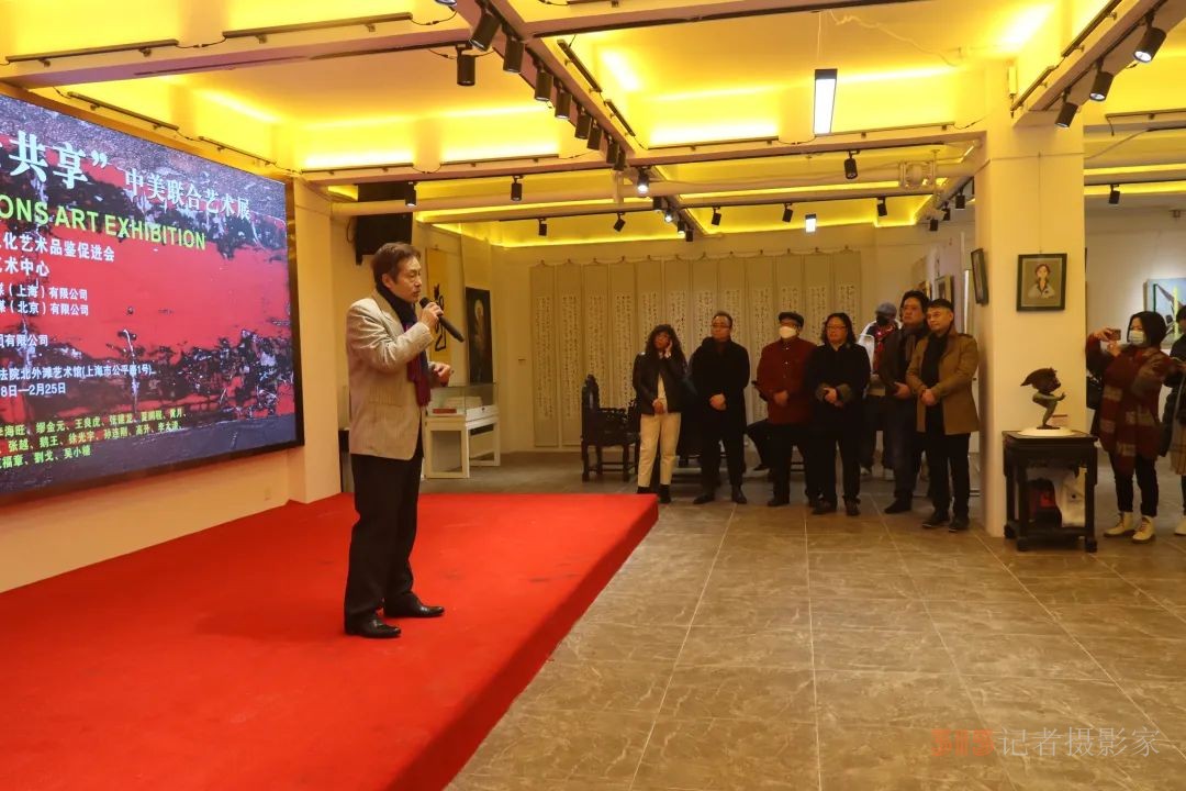 迎新年＂愿景共享＂中美聯合藝術交流展在上海中國書法院北外灘藝術館開展