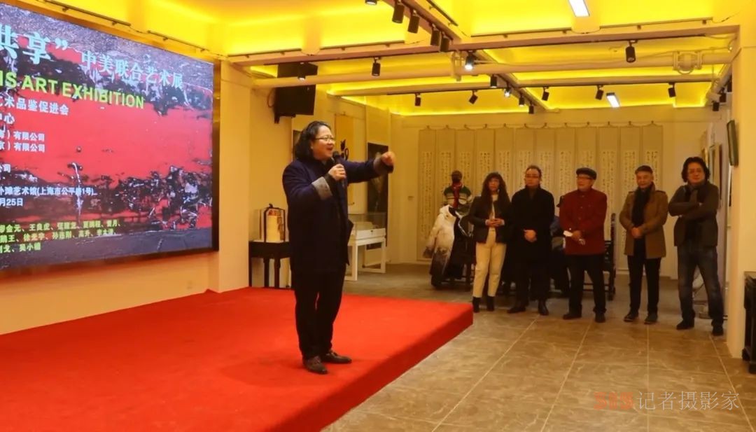 迎新年＂愿景共享＂中美聯合藝術交流展在上海中國書法院北外灘藝術館開展